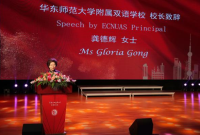 华师大附属双语学校首届IBDP毕业典礼校长致辞