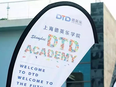 上海德英乐学院2020秋季招生在线宣讲会