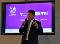 招生公告 | 3月27日上海华二紫竹国际学院秋招校园开放日