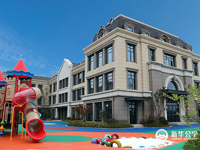 感受合肥新华公学的办学特色