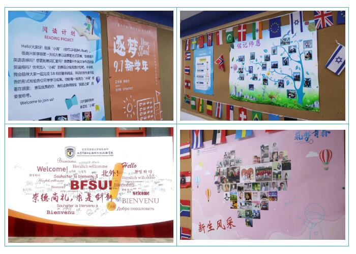 北京外国语大学国际高中分批次、分时段开学