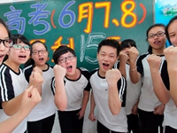 【日本TBS电视台采访】中国的考生到底发生了怎样的变化？