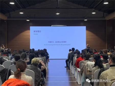 德佩斯苏州校区入学考试完整指南，请注意查收。