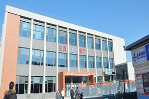 国科大培训中心剑桥国际课程中心2021年招生计划