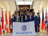 2020-2021学年北京新东方国际双语学校招生正式启动