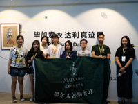 墨尔文暑期实习站 | 毕加索&达利真迹展