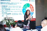 上海阿德科特学校校长在第十二届必达亚洲学校建设大会发言