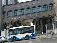 上师大附二外国际部剑桥A-Level国际高中招生简章