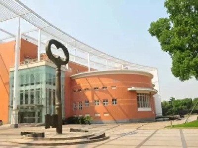 华东师范大学第二附属中学国际部开放日&招生信息