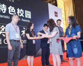 上海德英乐学院校长程敏荣膺亚洲明星校长