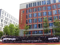 普林斯顿云海谷国际学校现场咨询已开放！抓紧时间报名