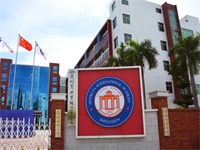 深圳实验学校国际教育基地8月8校园开放日来了！