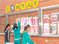 广东实验中学越秀学校课堂纪实：艺术班同学版画课