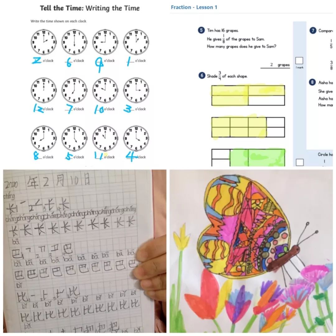 北京市房山区诺德安达学校师生携手漫步云课堂
