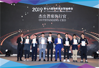 上海澳大利亚国际高中首届商业邀请赛,开幕!