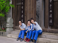 石室中学北美AP课程中心 分级招生通知