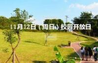 2017年成都墨尔文最新校园开放日，免费体验纯正英式国际课程!