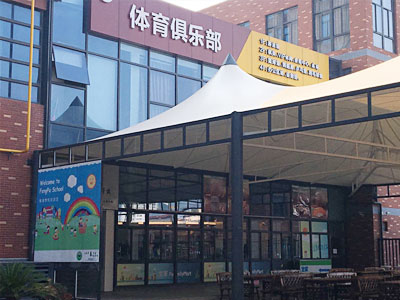 卡迪夫公学A-Level课程介绍以及课程优势