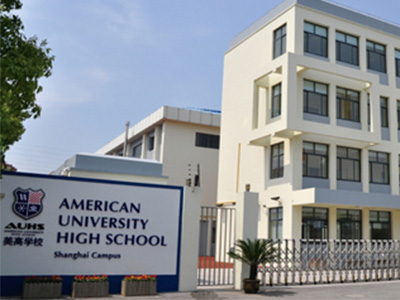 上海美高学校六年级招生简章