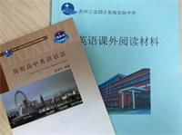 星辰大海 &ldquo;英&rdquo;你精彩