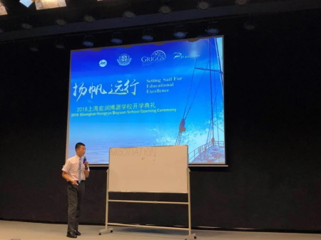 上海宏润博源学校2020届荣誉毕业生