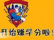 中加枫华国际学校怎么赚学分?能升读哪些名校?一看便知!