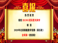 厉害了！全球！