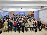 深圳橘郡国际PBL学术成果展 | Window of The World