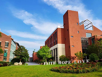 上海新纪元双语学校“优美的岛上国际学校”