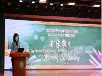 春启今朝 逐梦前行----我校国际学生部隆重举办春季开学典礼