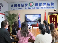 连线澳洲 | 官方支持，双重保障！