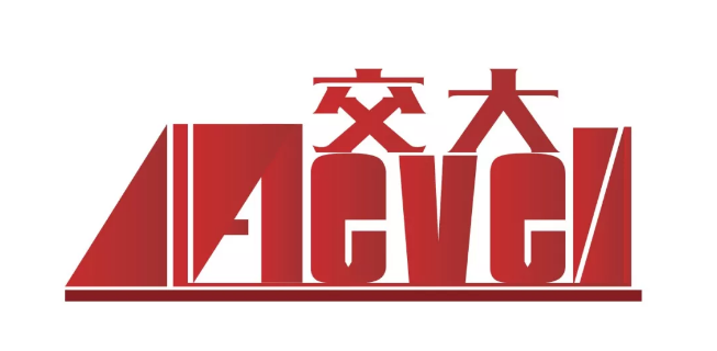 交大A Level 2020秋季信息详解