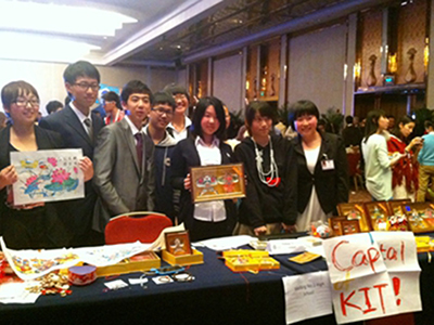 模拟联合国活动