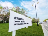 亲密度小测试：你对快满一周岁的德闳了解有多深？