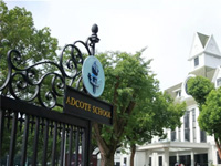 上海阿德科特学校五月线上开放日及入学考试安排