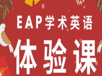 1月23日，华附国际部HFI2021年春季招生说明会等你来！