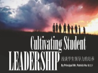 深圳承翰《VOICES》第六期 | New Year, New You! Back to school with CICEC