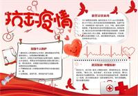 投入居家学习,架起空中校园——宏文线上学习开播仪式