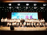 现场直击!多图高能!2019承翰国际CICEC开学典礼来啦!