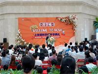 上海诺科学校开学典礼校长致辞：思考即学习，探索即人生