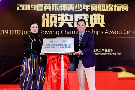 德英乐教育开创中国赛艇领域历史先河，首届德英乐杯青少年赛艇锦标赛圆满落幕