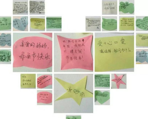 领科国际高中2017母亲节：我和妈妈有个约会