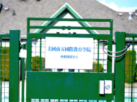 西交美高独有的&ldquo;海外服务&rdquo;，如何全方位保障学生国外留学安全