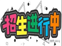 【重磅必看】19届尘埃落定20届静待绽放