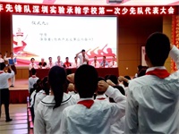 CH.edu资讯 | 承翰校园新闻月报201911期