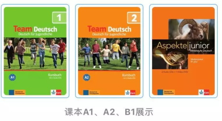 宅家轻松学，德语「兴趣班」