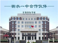 东北学子再破纪录!大连英领收到10封牛津剑桥面试邀请