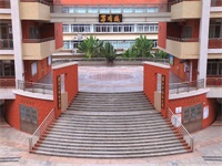 2020年广东实验中学A-Level国际课程秋季招生简章