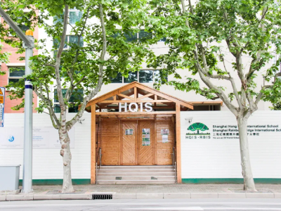 上海虹桥国际外籍人员子女学校报名入学流程