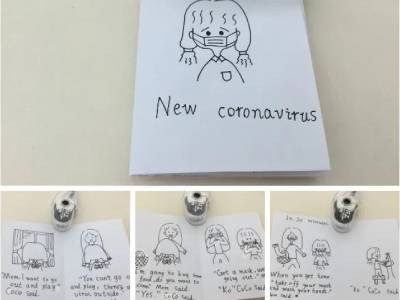 台州市双语学校国际分校英语云相约